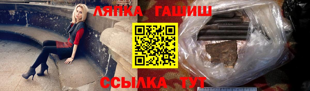 ГАШИШ гарик Павловский Посад