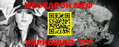 кокаин перу Ачхой-Мартан