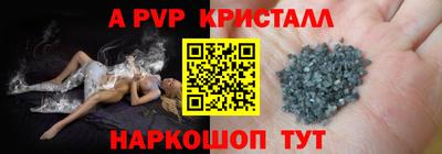 меф VHQ Аша