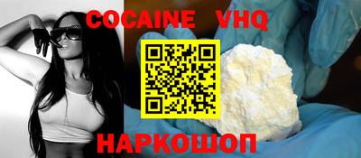 кокаин перу Ачхой-Мартан
