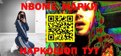 кокаин перу Ачхой-Мартан