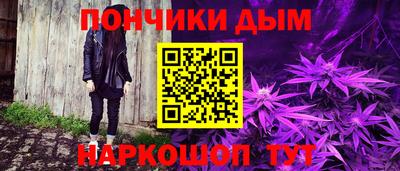 кокаин перу Ачхой-Мартан
