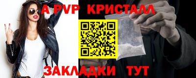 меф VHQ Аша
