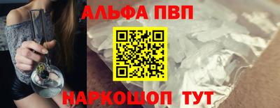 кокаин перу Ачхой-Мартан