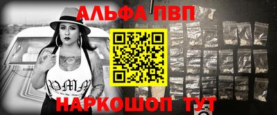меф VHQ Аша