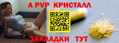 кокаин перу Ачхой-Мартан