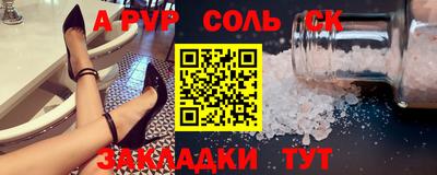 кокаин перу Ачхой-Мартан