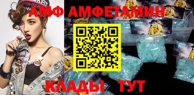 меф VHQ Аша