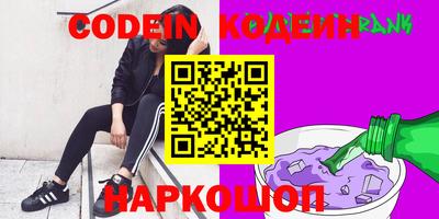 кокаин перу Ачхой-Мартан