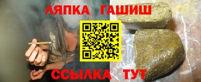 кокаин перу Ачхой-Мартан