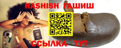 меф VHQ Аша