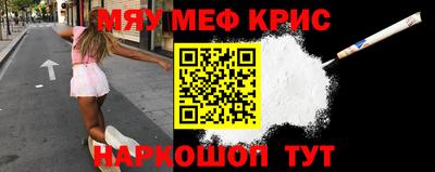 меф VHQ Аша