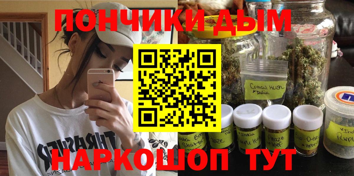Конопля MAZAR  Канабис VHQ  Вход с VPN  Конопля планчик  Павловский Посад 